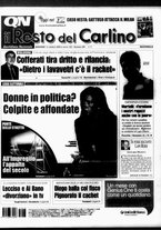 giornale/RAV0037021/2005/n. 281 del 13 ottobre